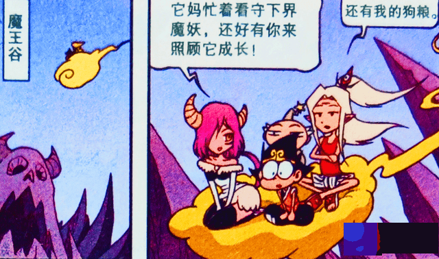 魔女带神犬“地狱寻亲”，老仙偷梁换柱，培养“魔龙”坑自己！