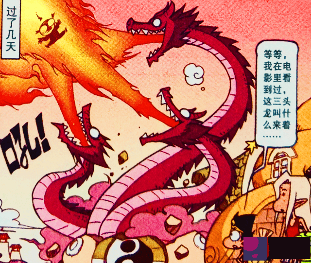 魔女带神犬“地狱寻亲”，老仙偷梁换柱，培养“魔龙”坑自己！