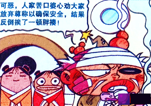 天宫“美型仙侣”人设崩塌，老仙却喜出望外，天宫又危险了