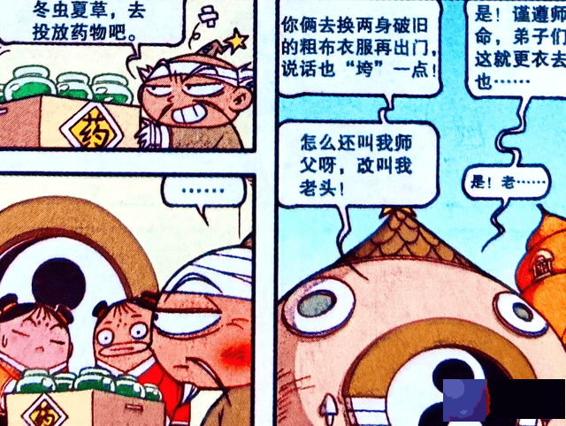 天宫“美型仙侣”人设崩塌，老仙却喜出望外，天宫又危险了