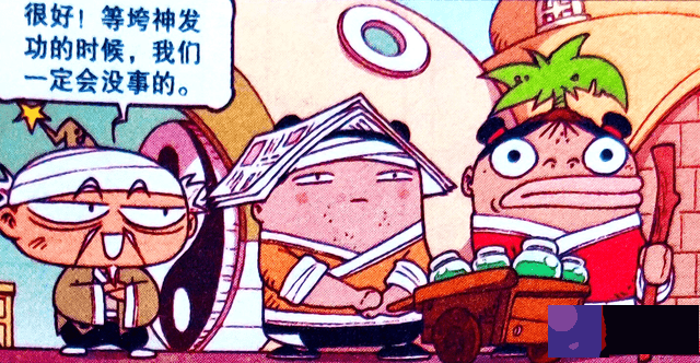 天宫“美型仙侣”人设崩塌，老仙却喜出望外，天宫又危险了