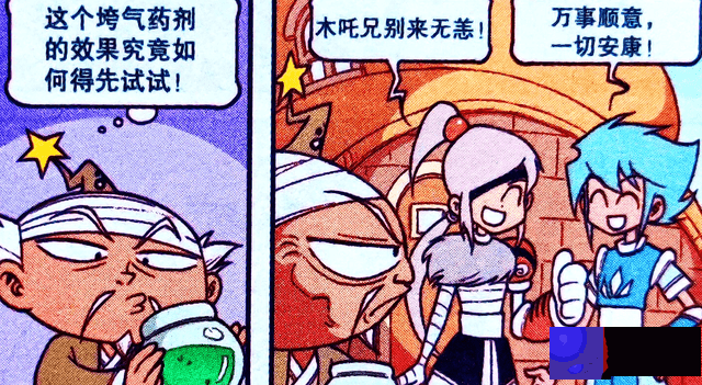 天宫“美型仙侣”人设崩塌，老仙却喜出望外，天宫又危险了