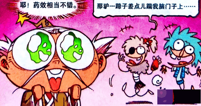天宫“美型仙侣”人设崩塌，老仙却喜出望外，天宫又危险了