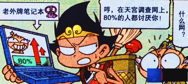 老仙切换“最帅人设”，星云锁链成专属法器，可惜队友太坑了