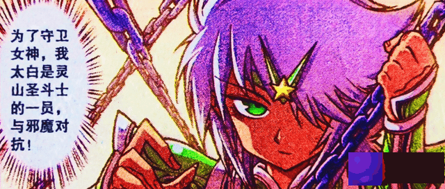 老仙切换“最帅人设”，星云锁链成专属法器，可惜队友太坑了