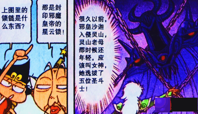 老仙切换“最帅人设”，星云锁链成专属法器，可惜队友太坑了