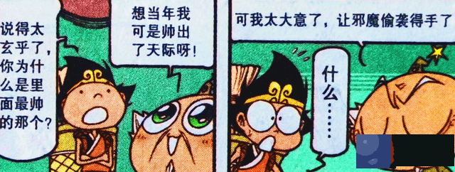 老仙切换“最帅人设”，星云锁链成专属法器，可惜队友太坑了