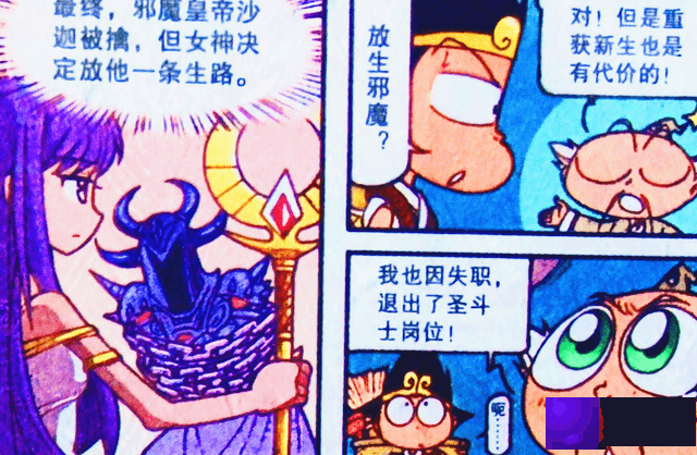 老仙切换“最帅人设”，星云锁链成专属法器，可惜队友太坑了