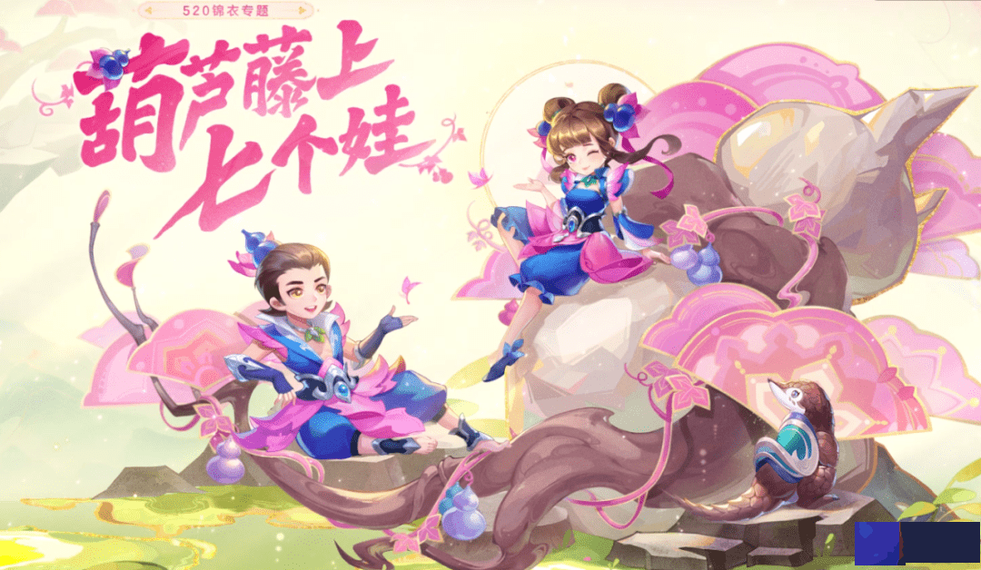 我除了泪目还能说什麽呢？今夜我们人人都是葫芦娃！