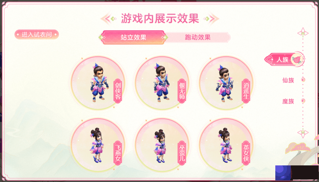 我除了泪目还能说什麽呢？今夜我们人人都是葫芦娃！
