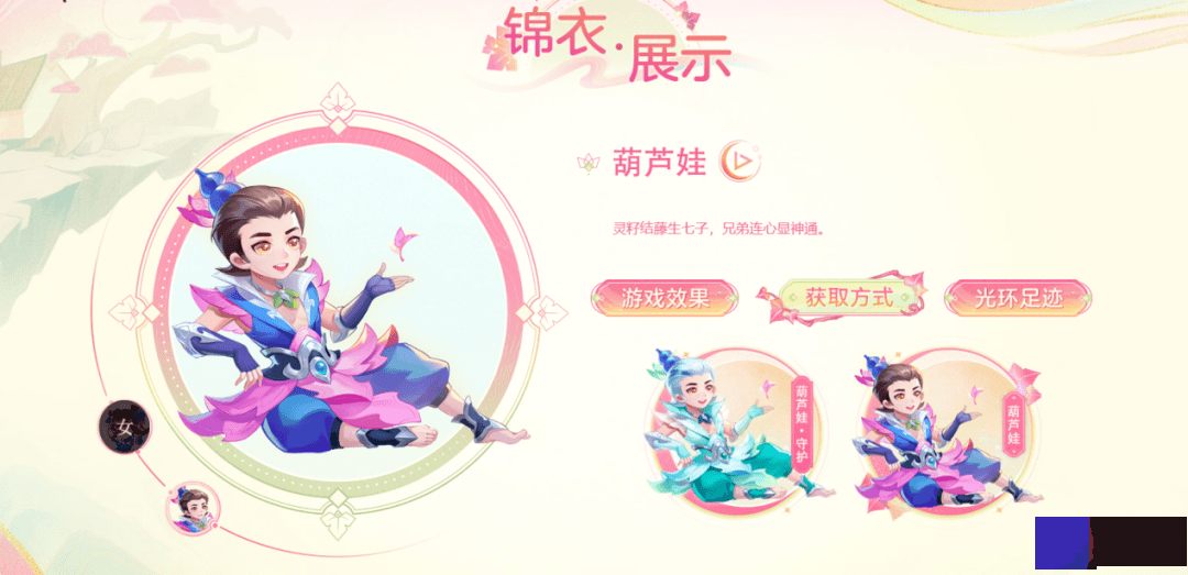 当葫芦娃手拿金箍棒是什麽体验？妖精已连夜逃回葫芦山