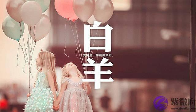 当桃花运来临时，十二星座都是如何反应的？
