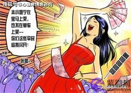 食神旺的女命不是一般人！