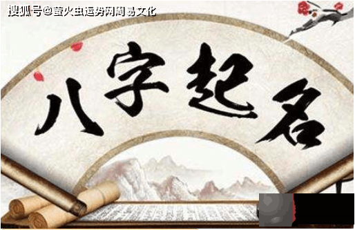 宝宝起名：2022年属虎带水木，阳光乐观的男孩名字大全
