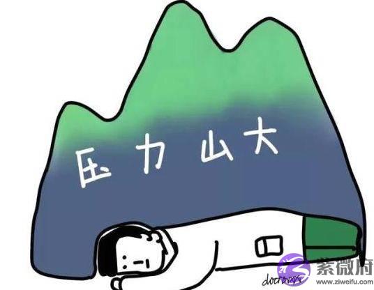 财运八字看财运，八字看你何时翻身事业能否转运
