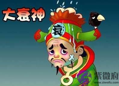 财运八字看财运，霉运何时远离，未来事业财运会是怎样