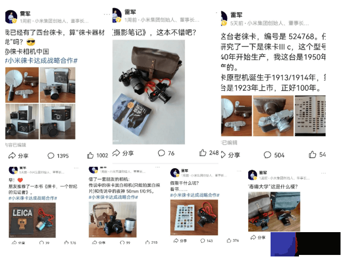雷军 现在干两件事 一是学摄影 二是晒汽车模型