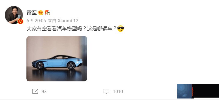 雷军 现在干两件事 一是学摄影 二是晒汽车模型