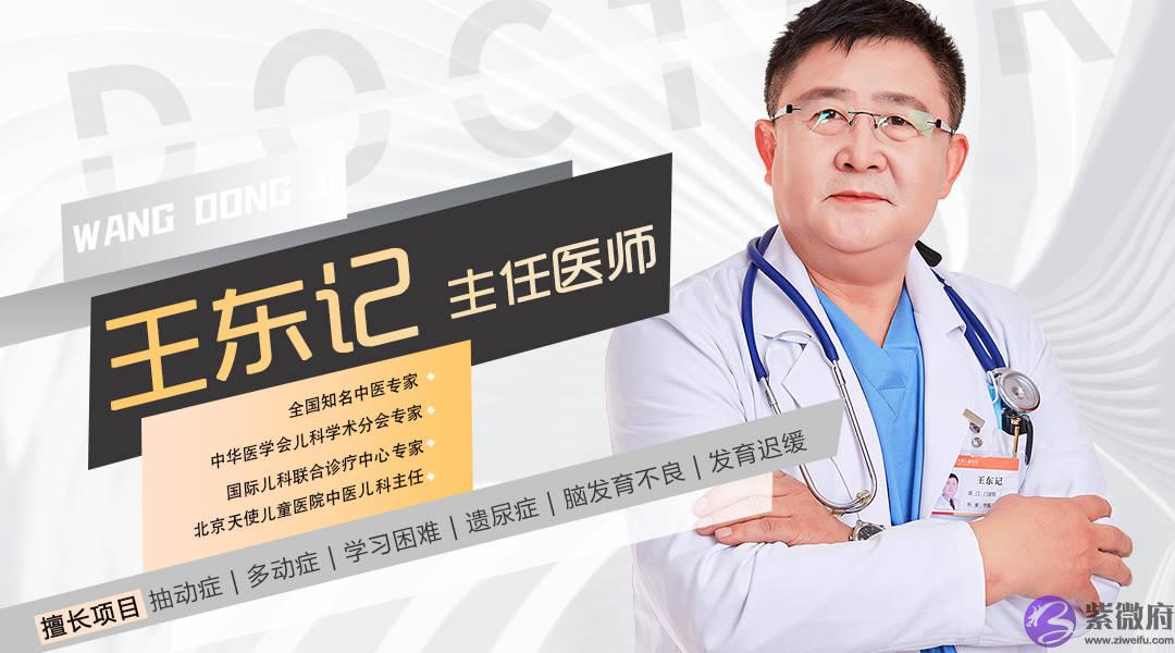 宝宝学习障碍与心理因素密切相关！