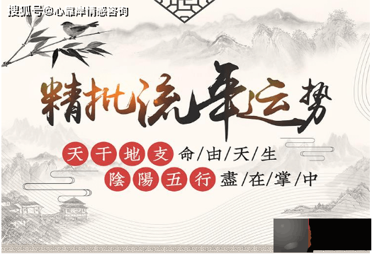 小时候大运走财运代表什麽？运气会一直好下去吗？