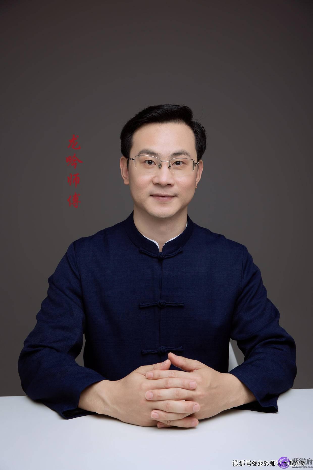 龙吟师傅从实例讲解命带驿马的含义