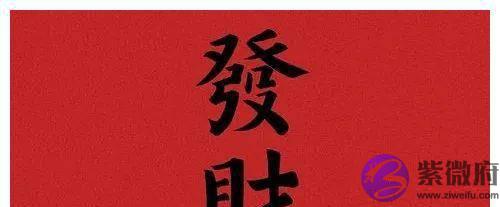 这种人，做生意很容易发财