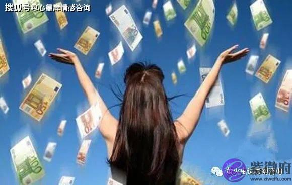 女人偏财旺适合做什麽?女人偏财旺职业建议