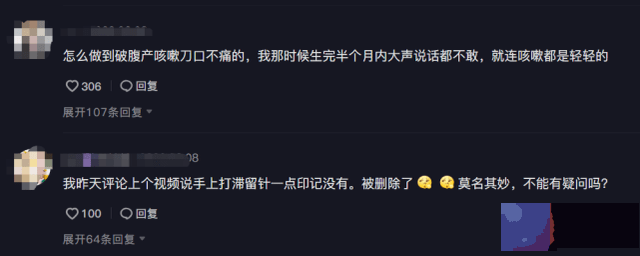 牛爱芳学让网友起名字，暴露名字是假的，网友：确定小春花是假生
