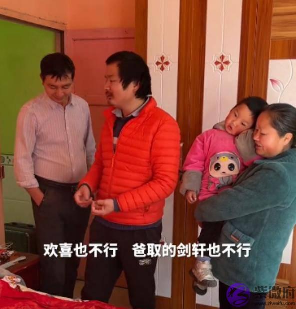 牛爱芳学让网友起名字，暴露名字是假的，网友：确定小春花是假生