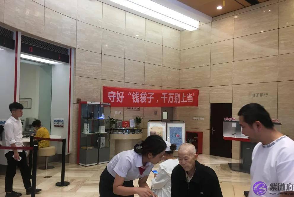 2020年，八旬老人百万存款“不翼而飞”，银行如何处理？
