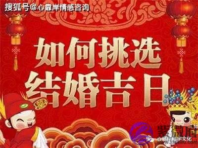 2022年农历六月嫁娶吉日有几天？有什麽讲究？