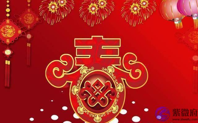 为什麽回娘家要是正月初二？初一为什麽不能住娘家？