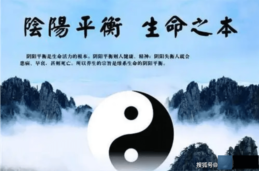 阴阳平衡的作用，价值连城。青桐派文化重点分享。