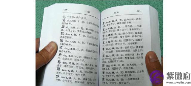 吴京大儿子叫“无所谓”，小儿子叫“无虑”：如何给孩子起名字？