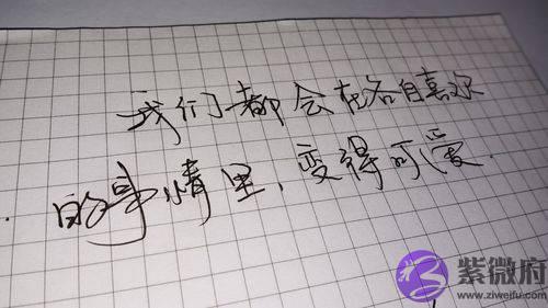 异性缘好的女生不能娶