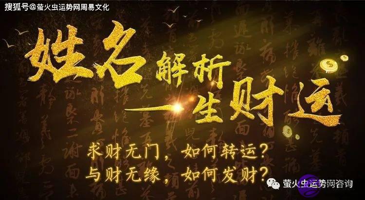如何知道命里有多少财？什麽时候发财？
