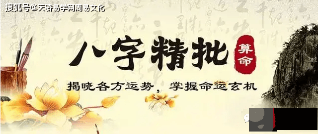 生辰无食伤的女人：如何看生辰有没有食伤？