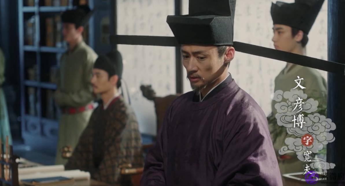《清平乐》中的四个字，梁元吉差点被打死，胡瑗为何安然无恙