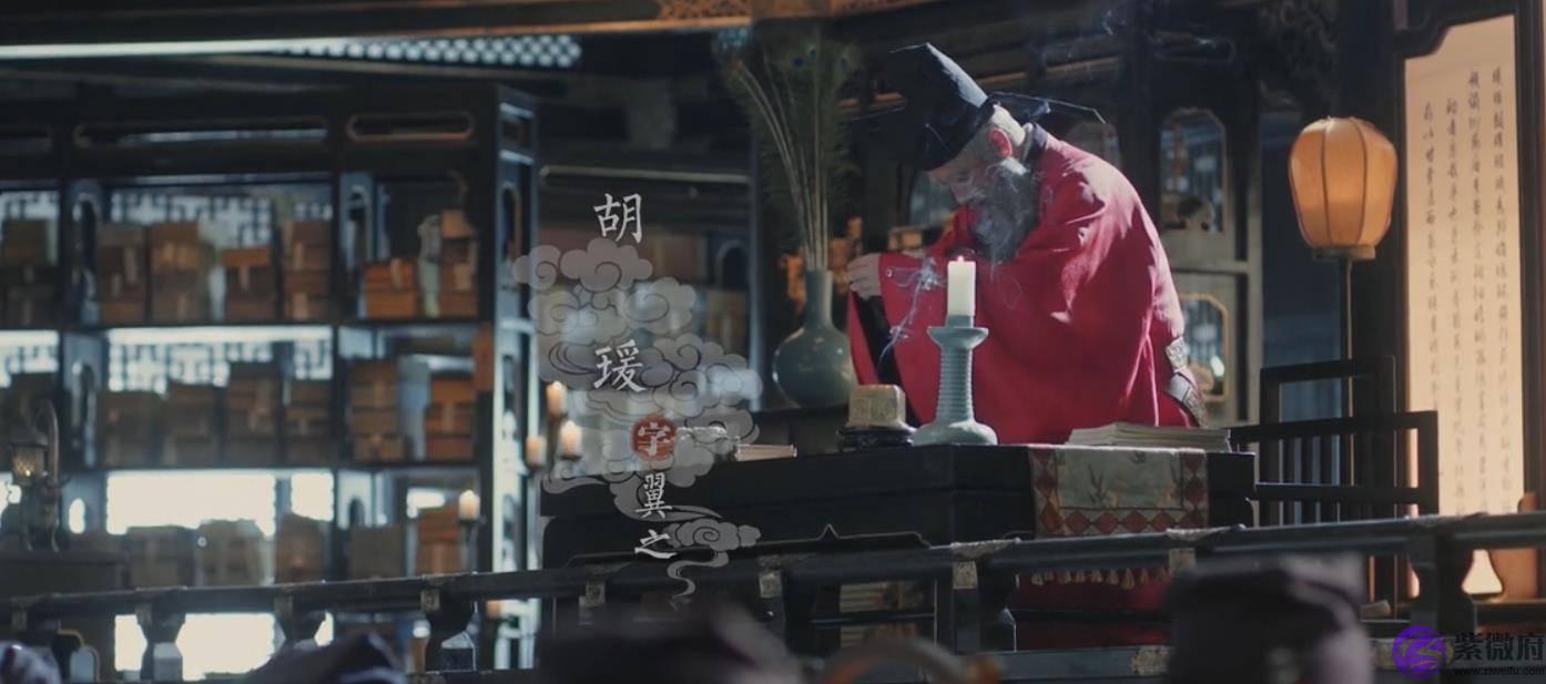 《清平乐》中的四个字，梁元吉差点被打死，胡瑗为何安然无恙