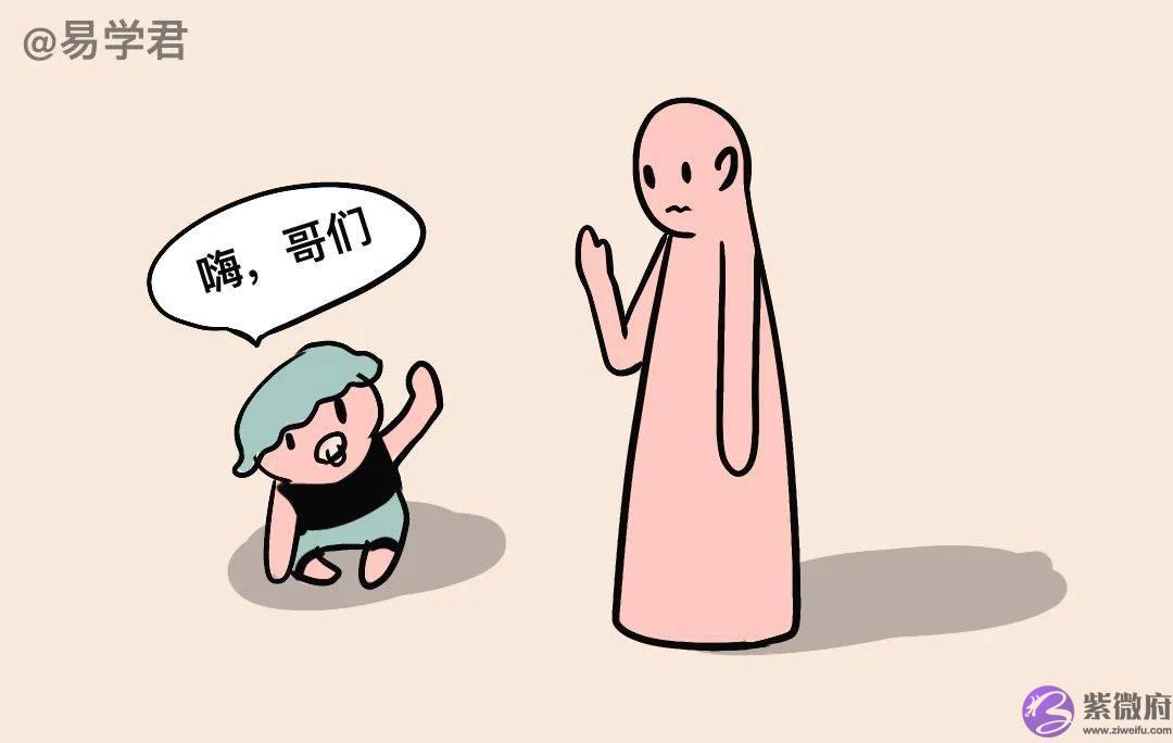 测算的，怎麽划分人生阶段？三十而立难道不是成家立业吗？