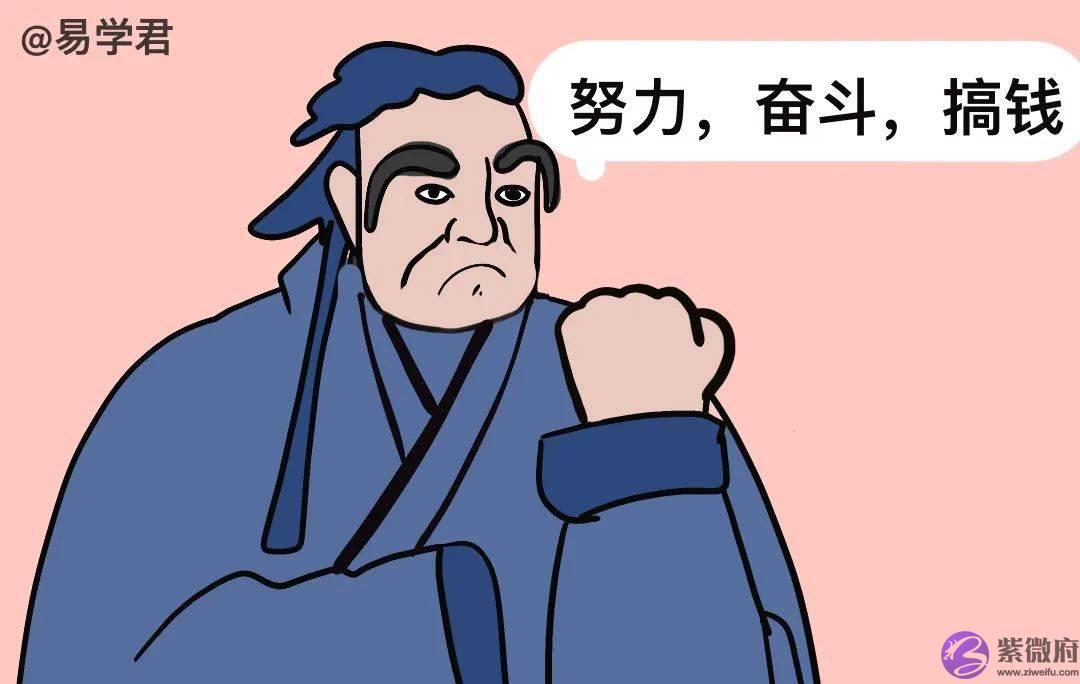 测算的，怎麽划分人生阶段？三十而立难道不是成家立业吗？
