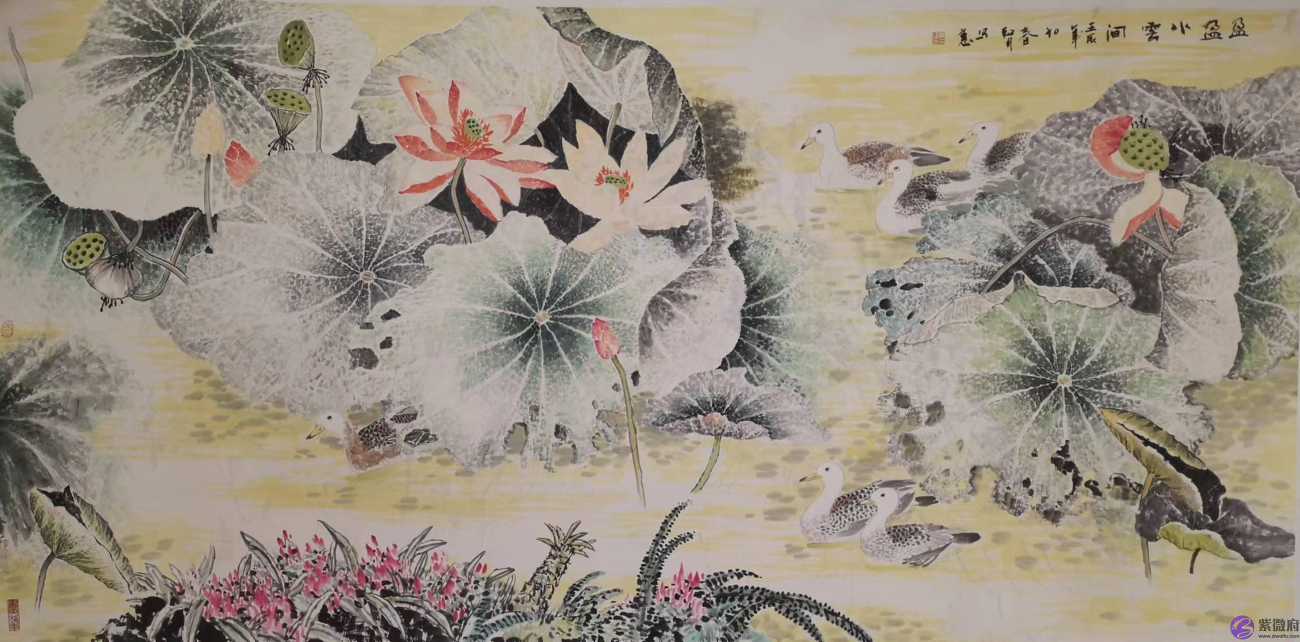 德正传风骨，荷影映清廉——西海岸书画名家莲花展