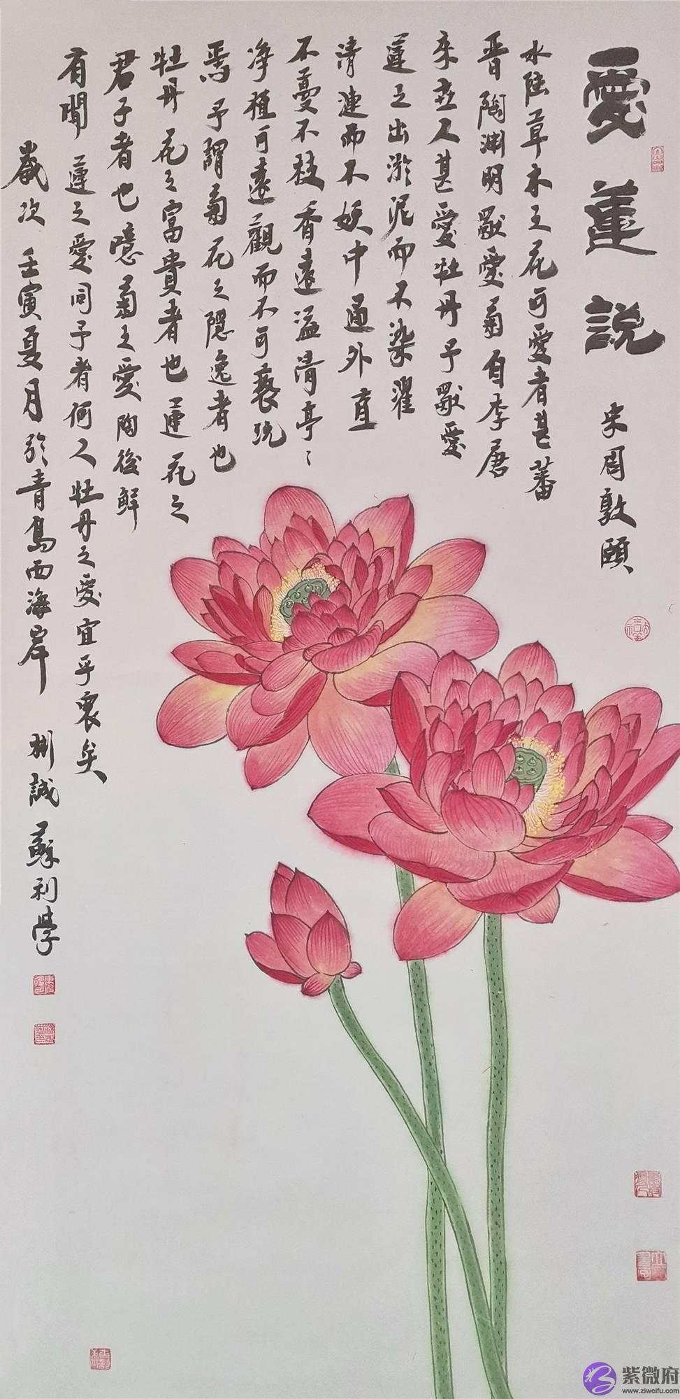 德正传风骨，荷影映清廉——西海岸书画名家莲花展