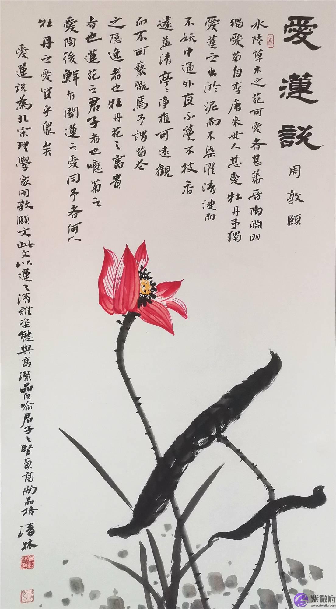 德正传风骨，荷影映清廉——西海岸书画名家莲花展