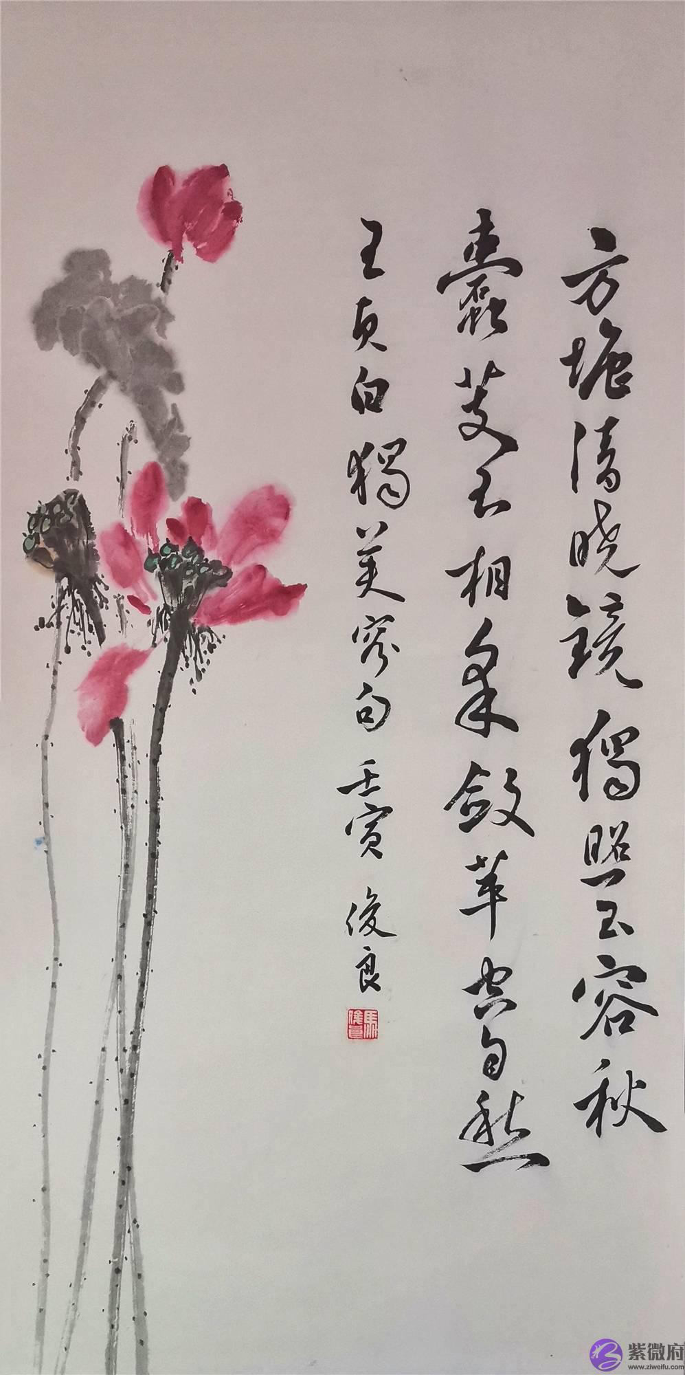 德正传风骨，荷影映清廉——西海岸书画名家莲花展