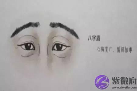 “男人看鼻，女人看眉”这10种眉毛有碍运势一定要改！