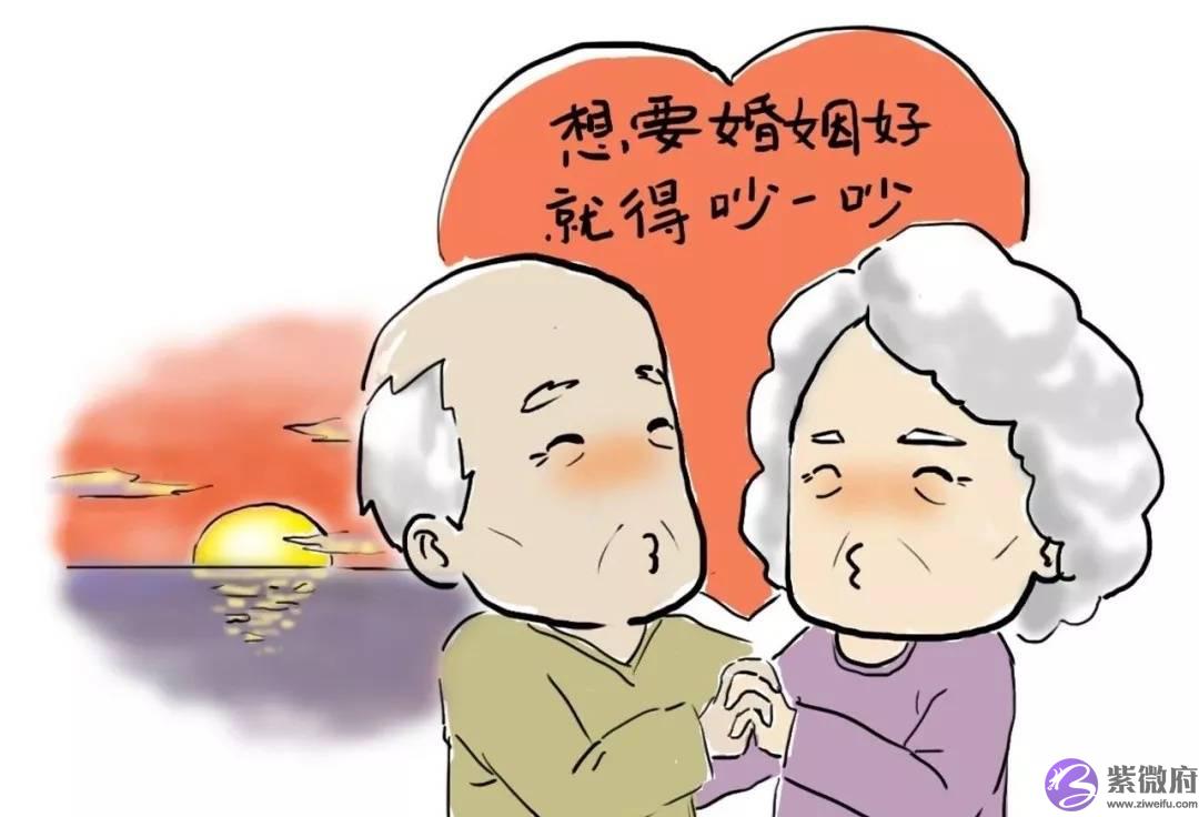 钟政： 老伴为何要吵架 · 刃禄受刑病体痛