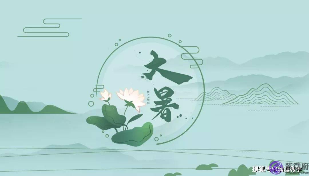 生辰：婚姻感情断语摘录3