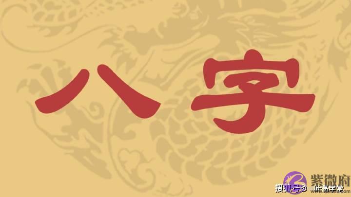 怎麽区分命局行运与流年的喜忌？