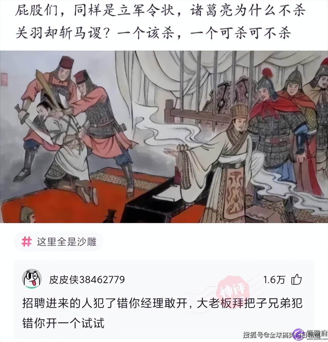 神回复：不小心怀孕了怎麽办？